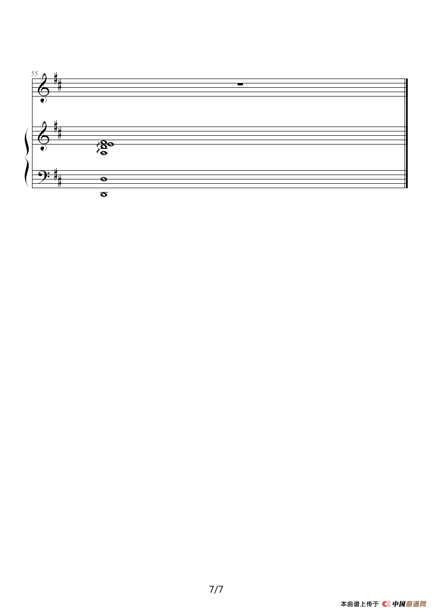 Now that shee gone（钢琴伴奏谱）