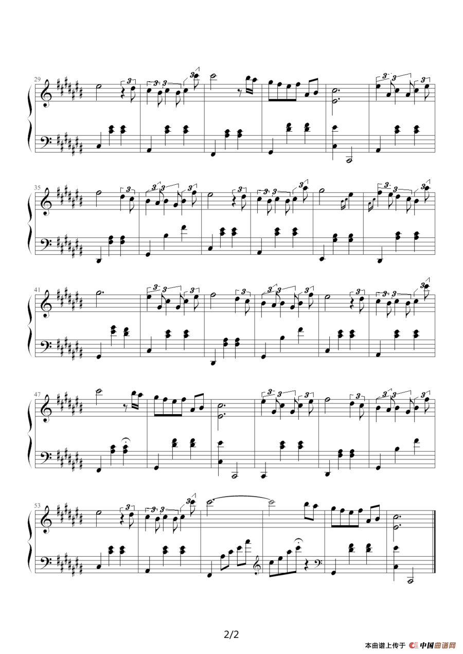 Stepping on the Rainy Street（雨中漫步）