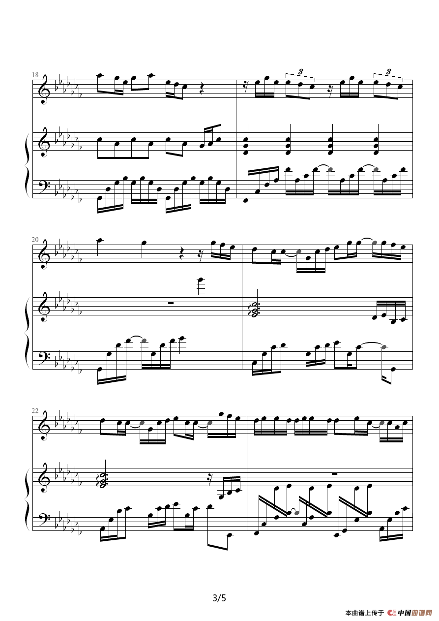 园游会（钢琴伴奏谱）