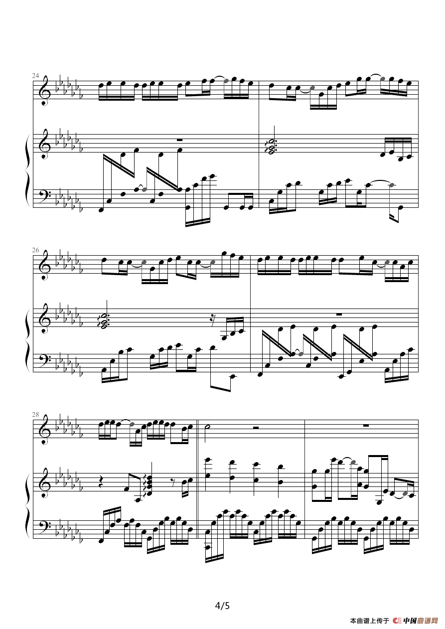 园游会（钢琴伴奏谱）