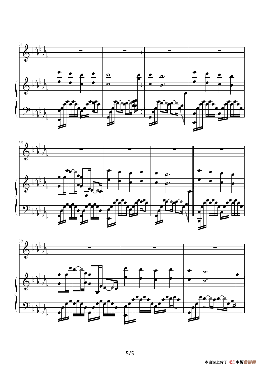 园游会（钢琴伴奏谱）