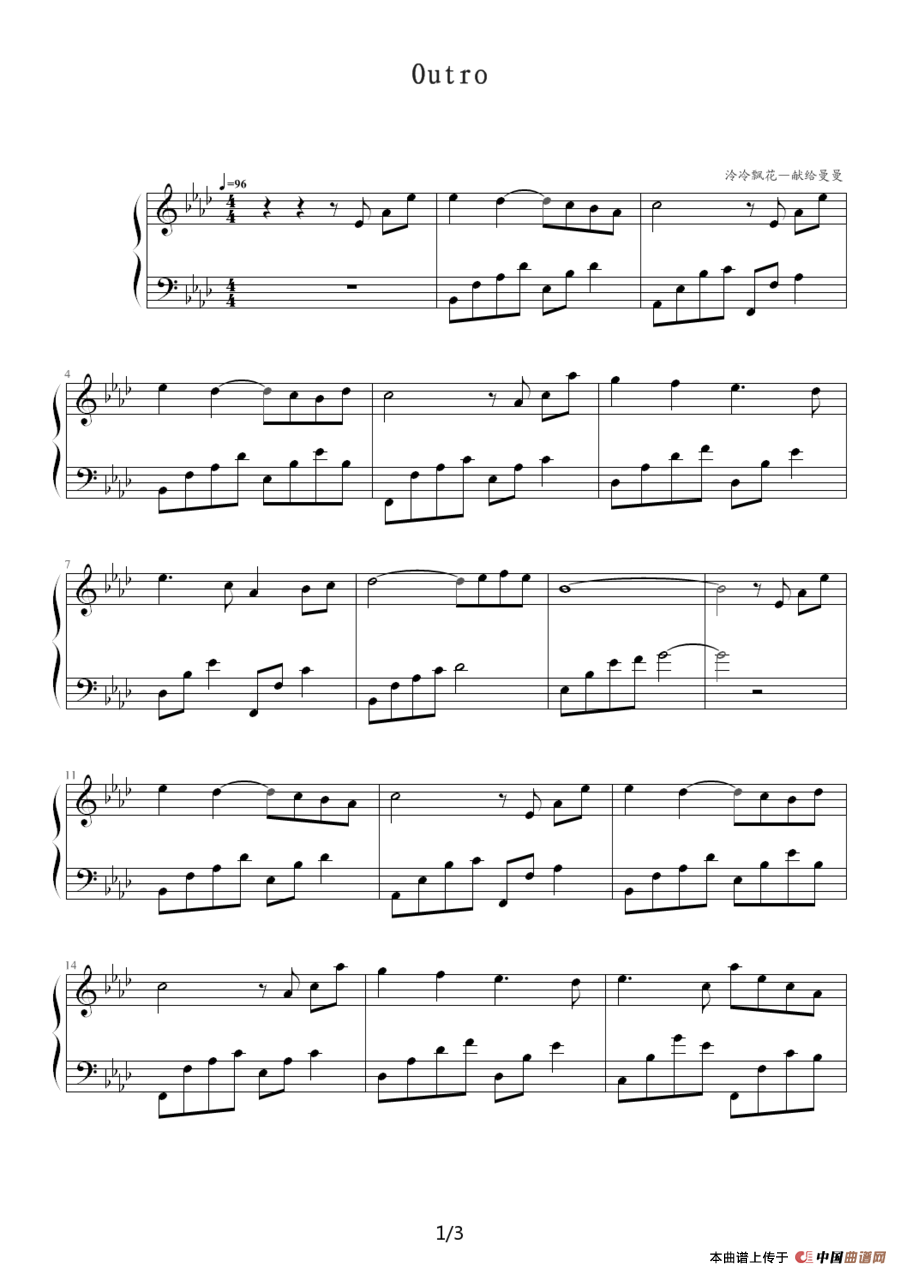 Outro（韩剧《对不起，我爱你》插曲）