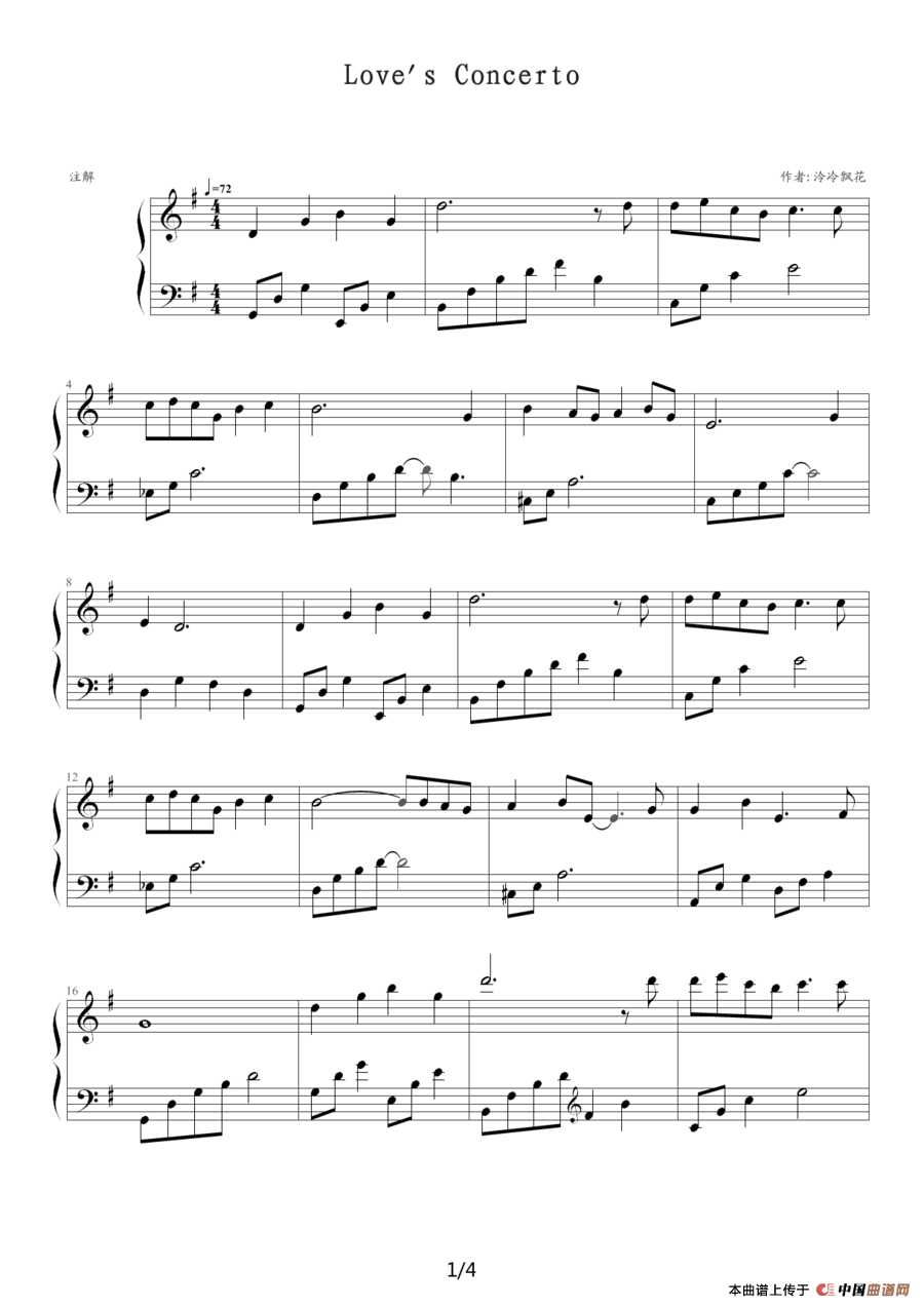 Lovers Concerto（韩国电影《向左爱向右爱》插曲）