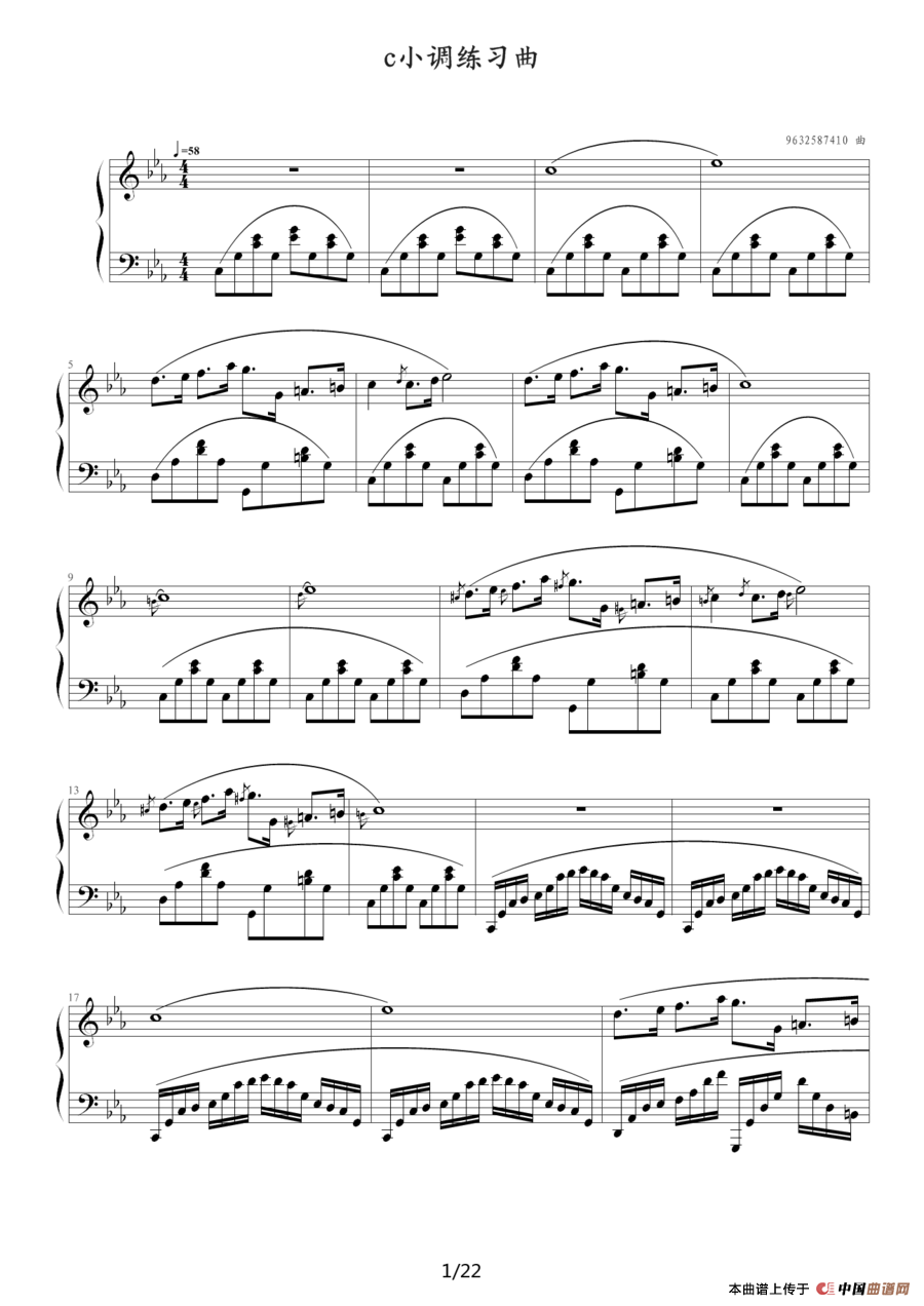 c小调练习曲（9632587410作曲版）