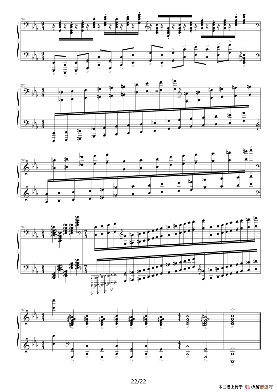 c小调练习曲（9632587410作曲版）