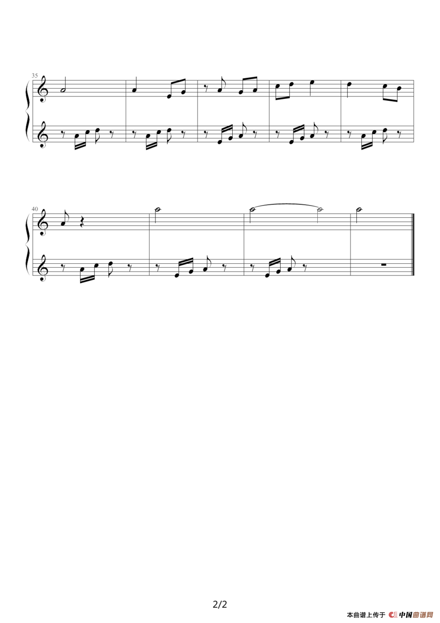 瑶族舞曲（蒋歆璐编配版）