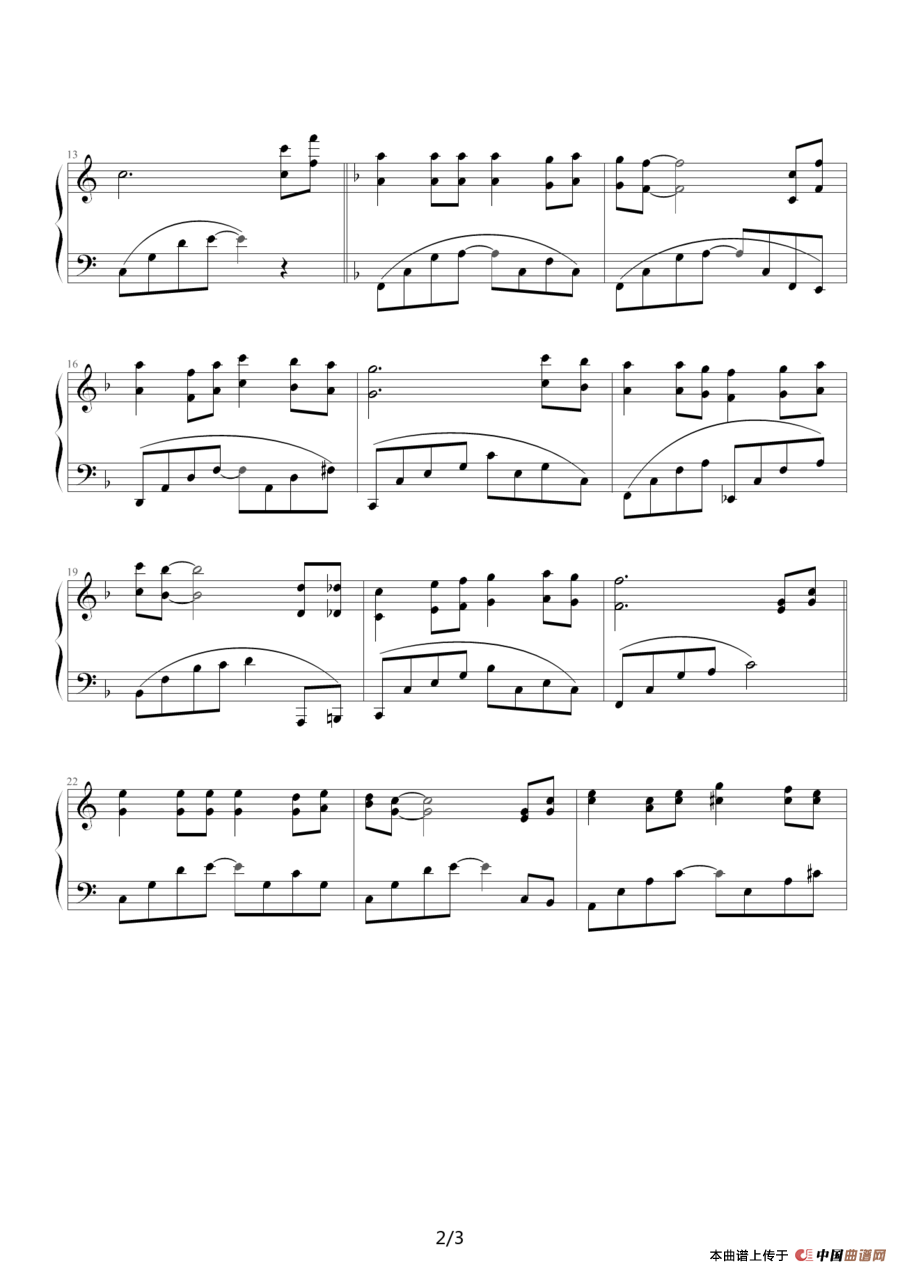 红河谷（剑心编配版）