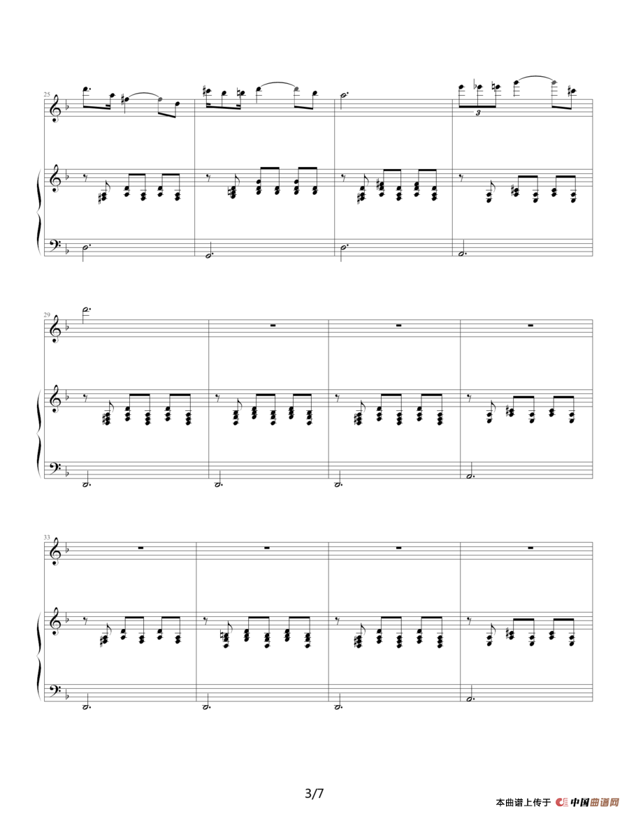 舒伯特小夜曲（钢琴伴奏谱）