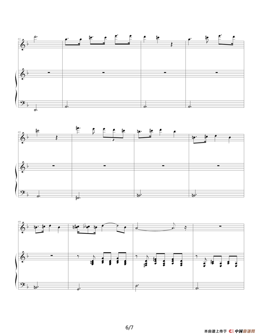 舒伯特小夜曲（钢琴伴奏谱）