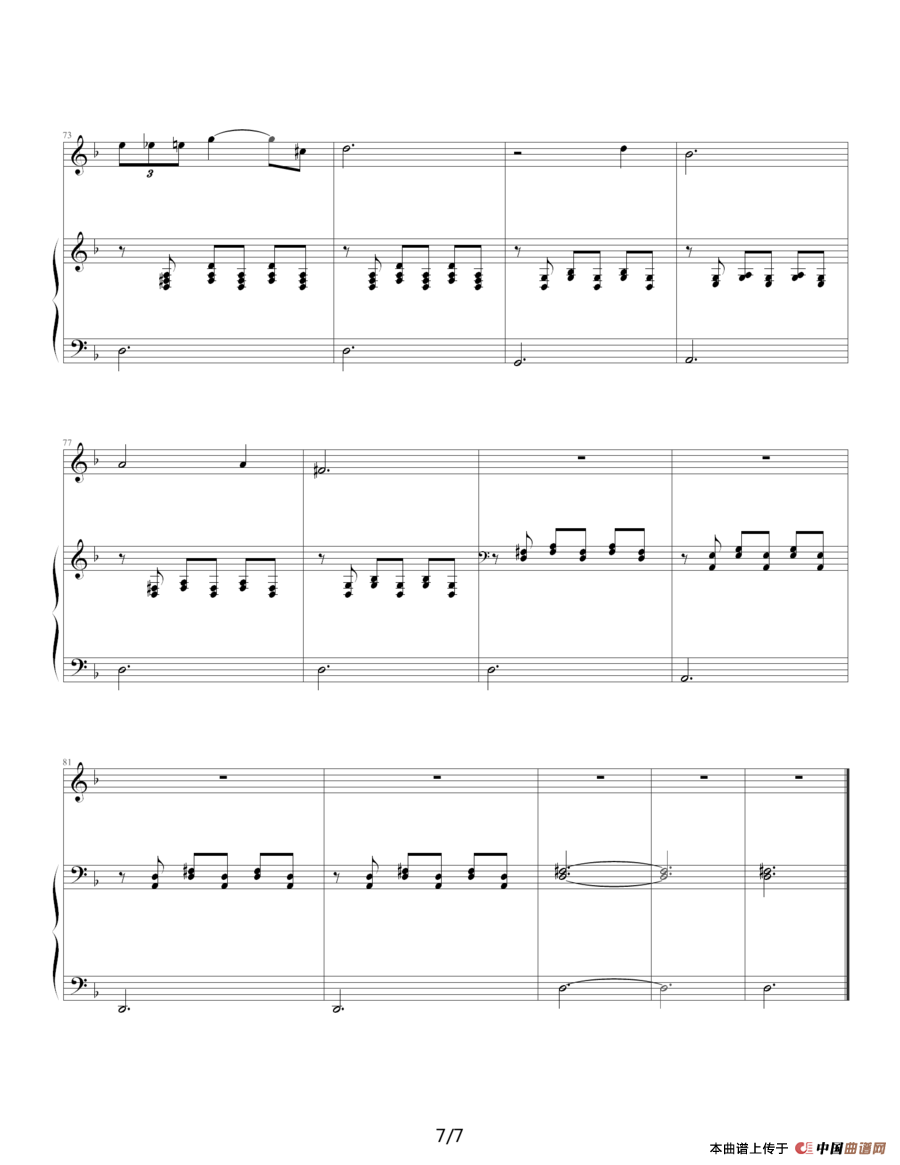 舒伯特小夜曲（钢琴伴奏谱）