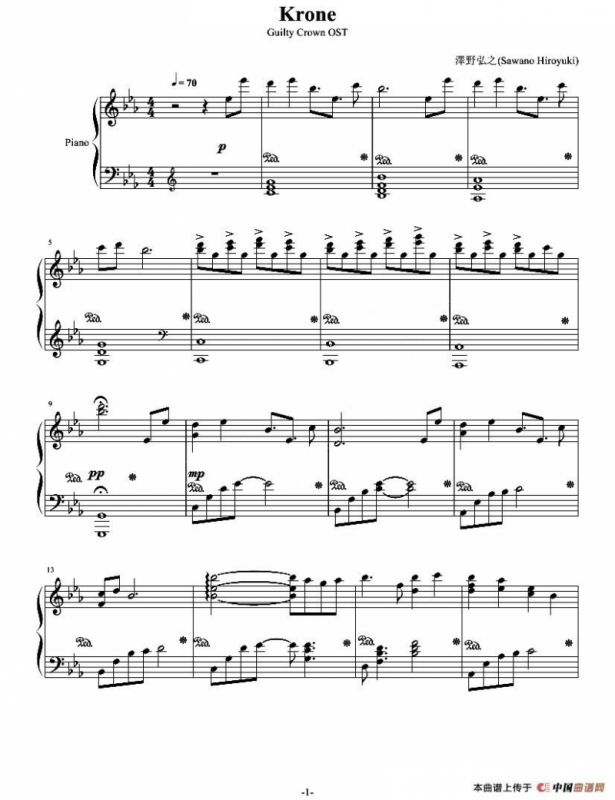 Krone - Guilty Crown（（罪恶王冠））