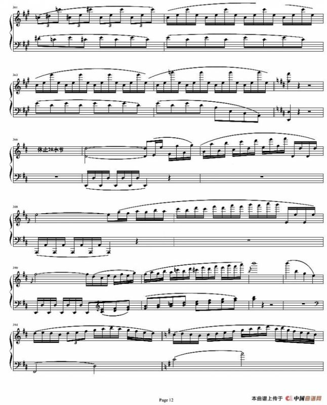 贝多芬钢琴协奏曲Op61第一乐章