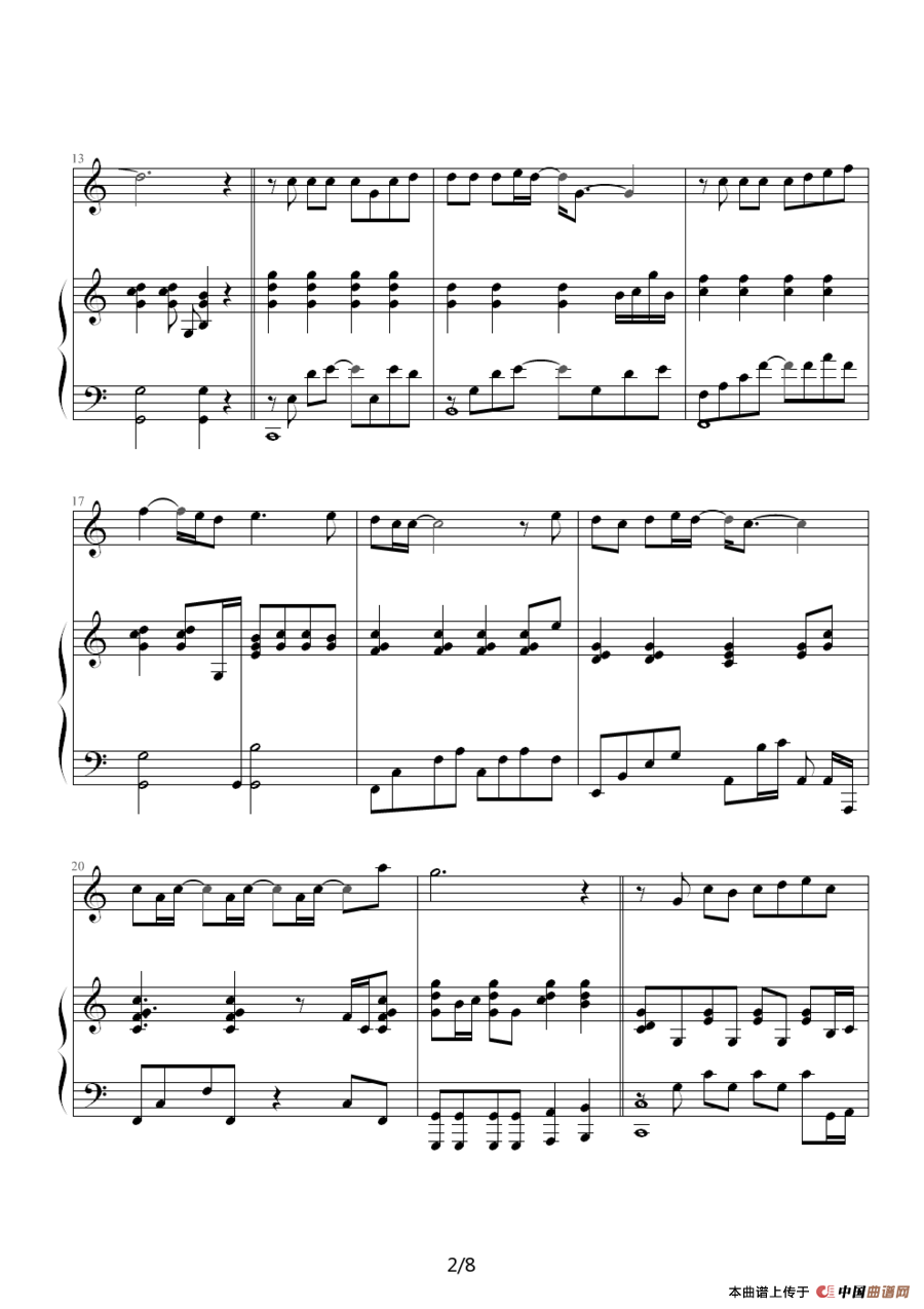 枫（伴奏谱、05895464 记谱制谱版）