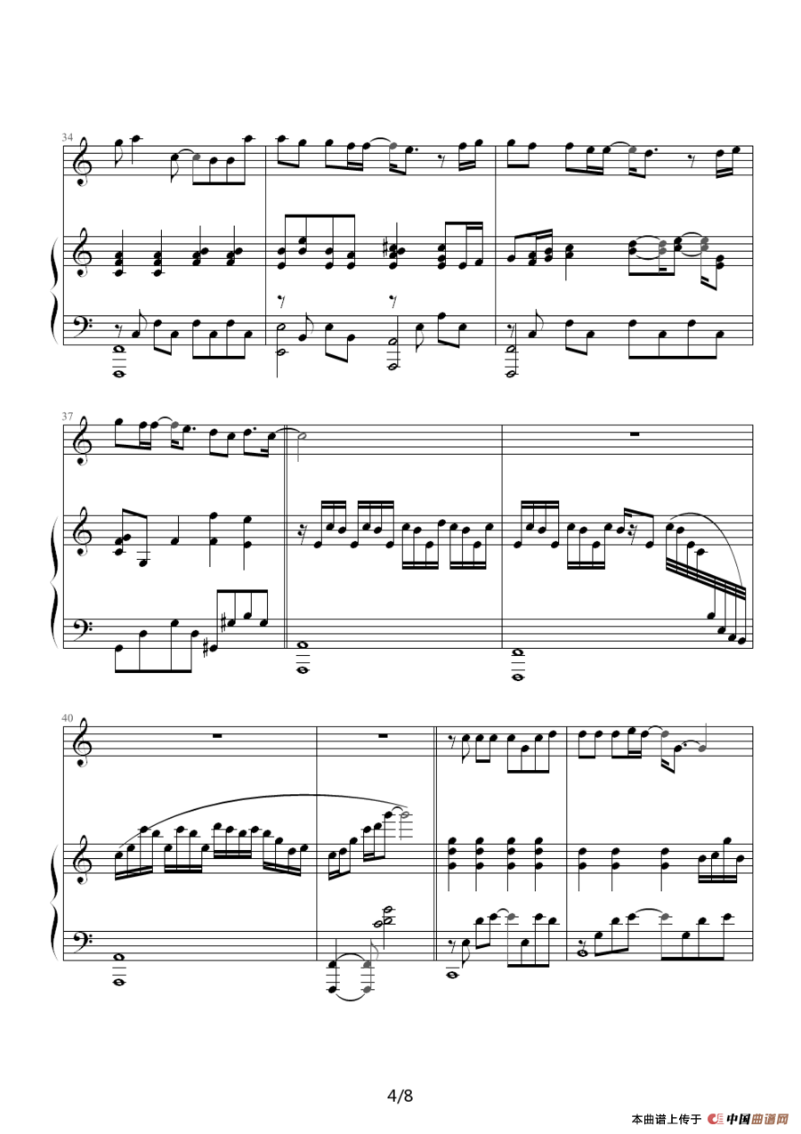 枫（伴奏谱、05895464 记谱制谱版）