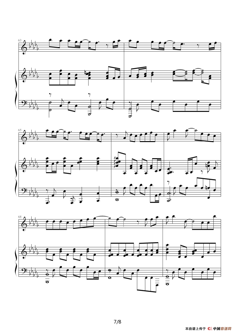 枫（伴奏谱、05895464 记谱制谱版）