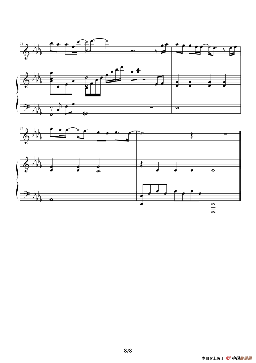 枫（伴奏谱、05895464 记谱制谱版）