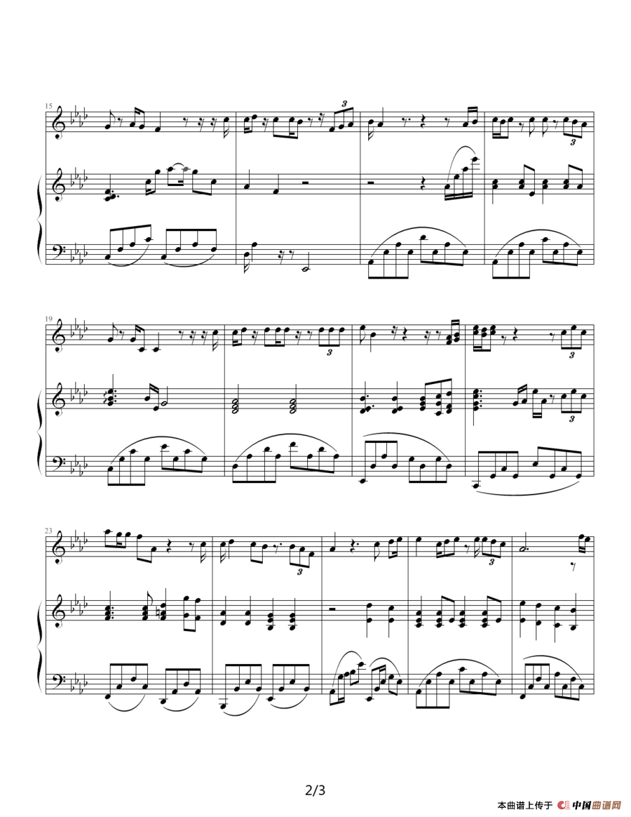 那一天（电影《天下无贼》主题曲、钢琴伴奏谱）