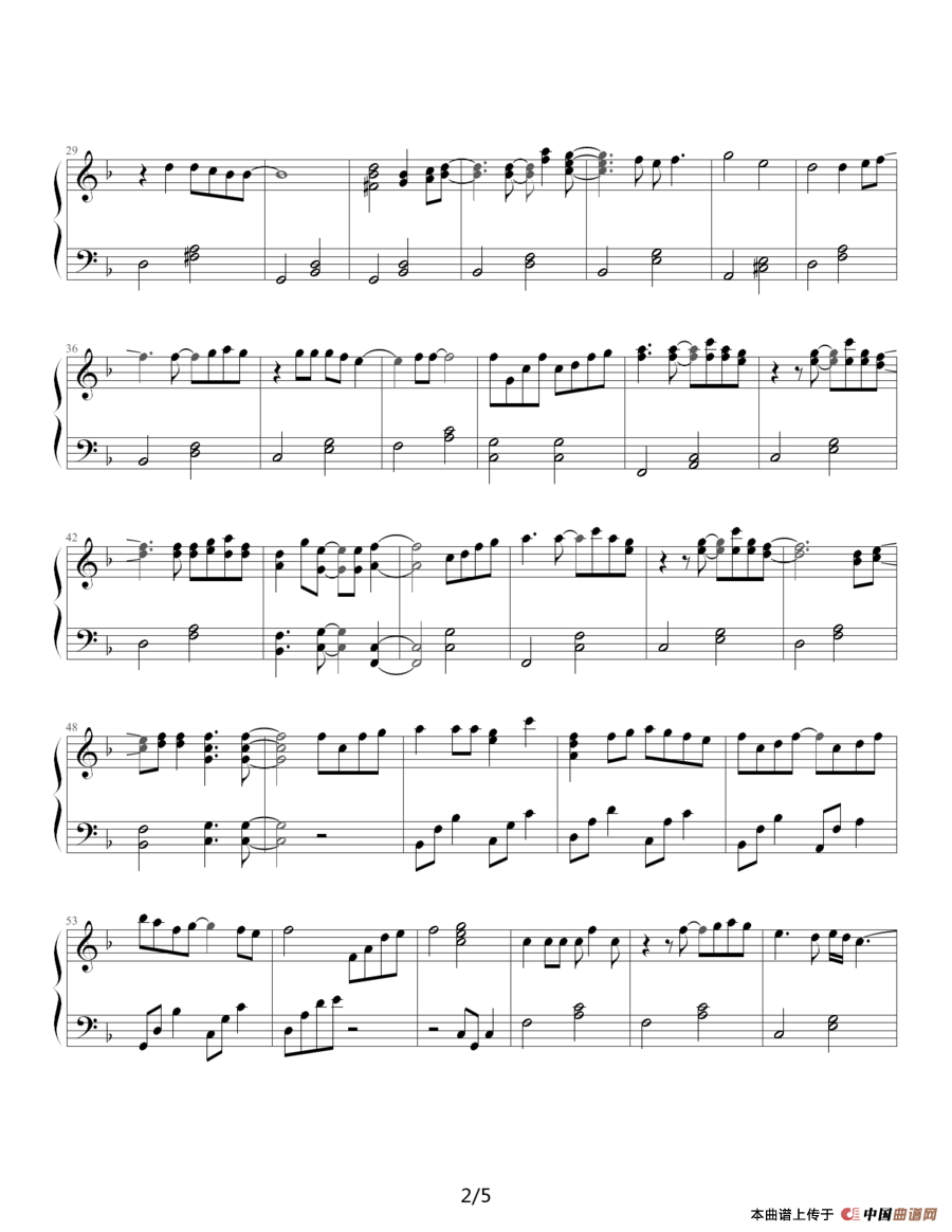 Love Time（很爱很爱你）