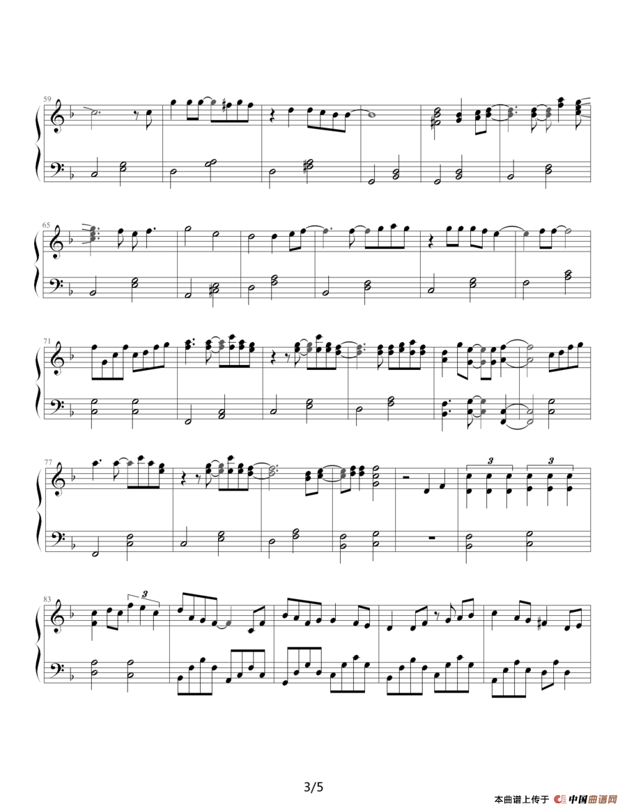 Love Time（很爱很爱你）