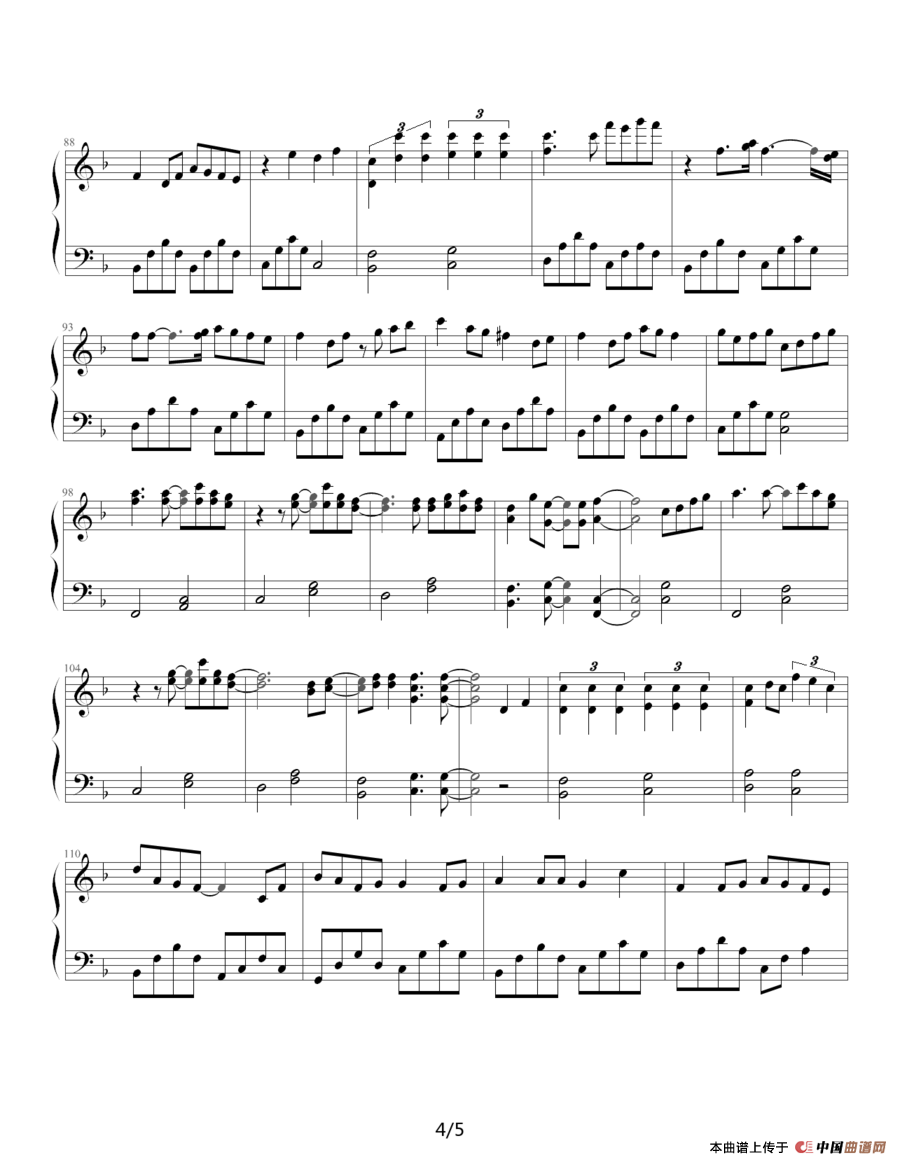 Love Time（很爱很爱你）