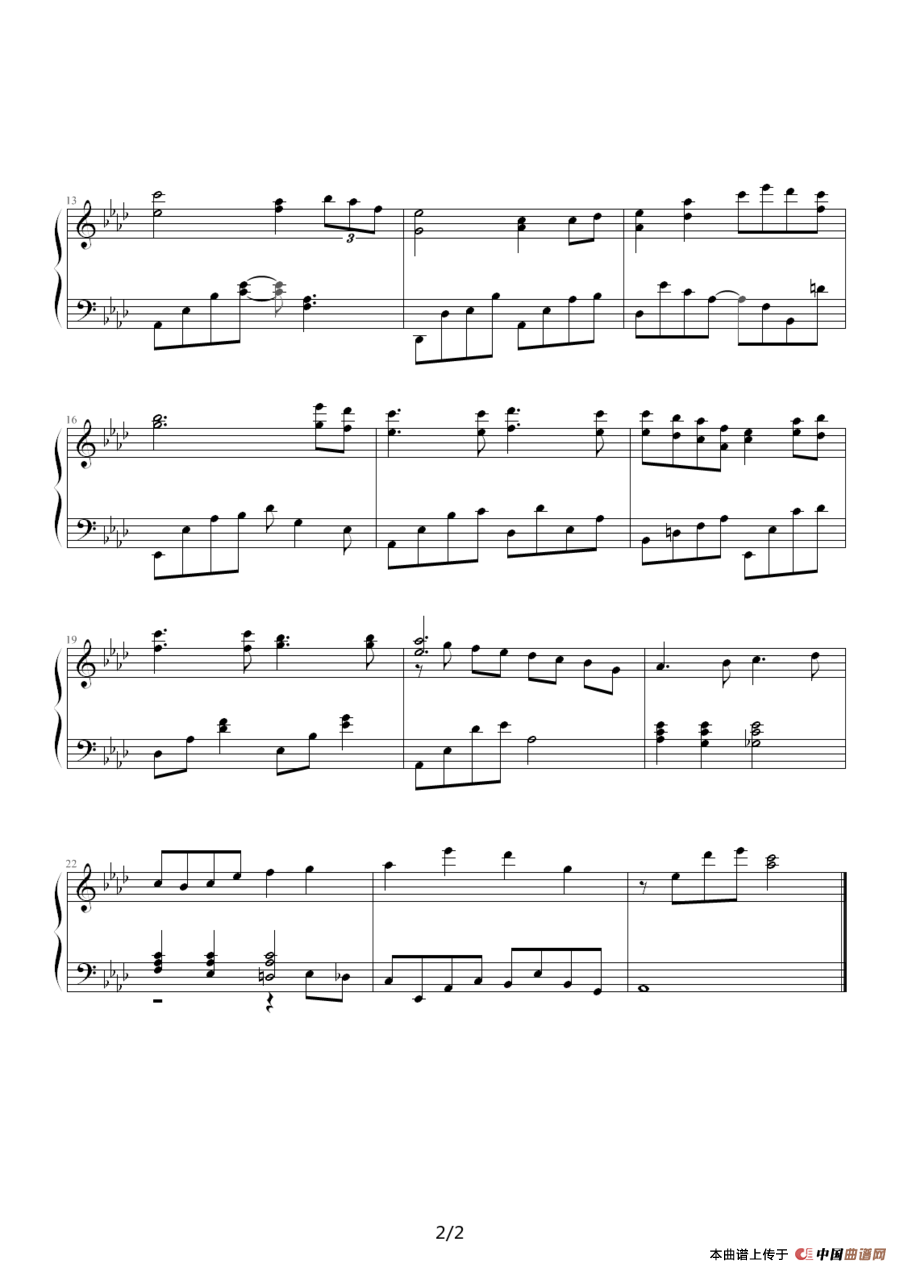 心中阳光歌（赞美诗新编第297首）