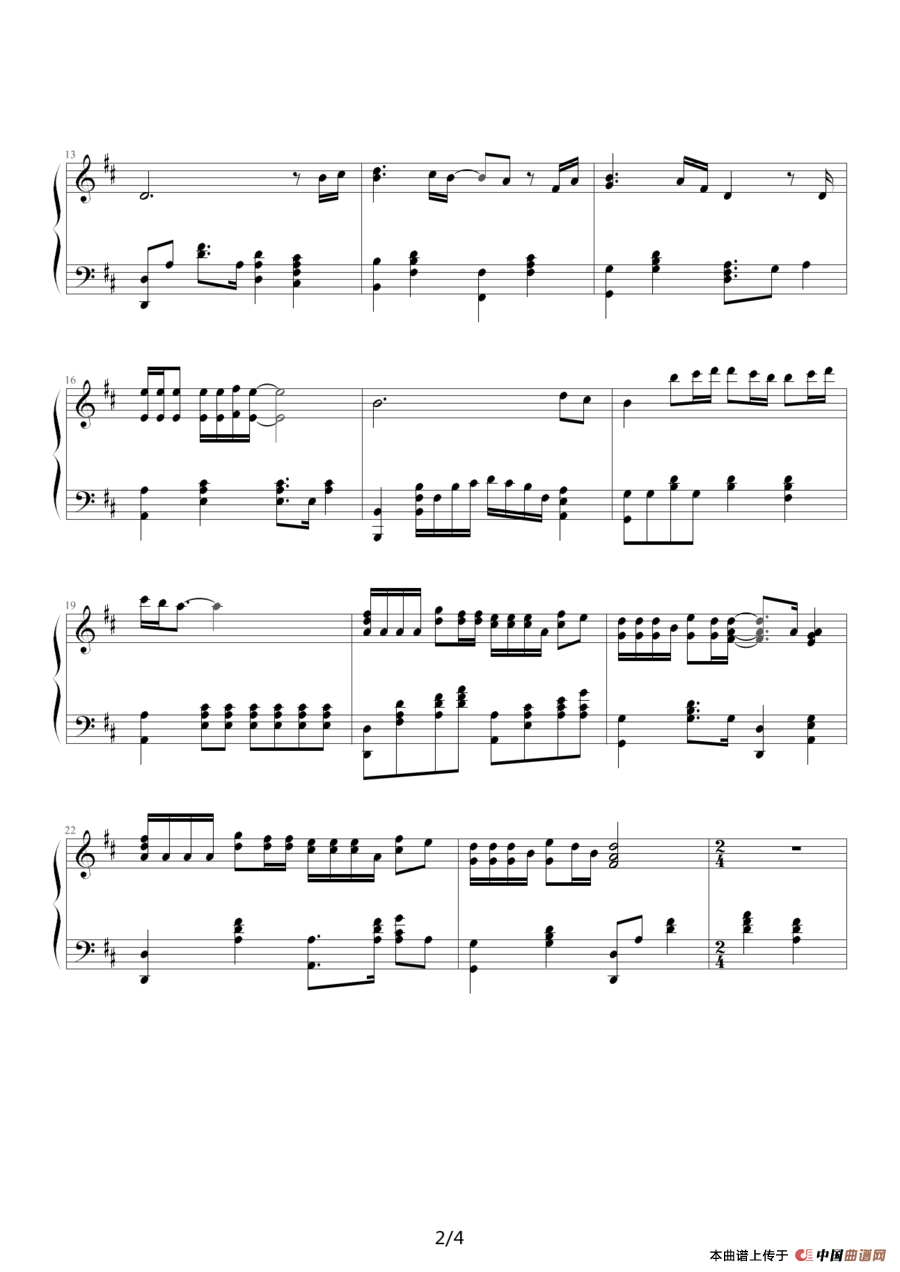 让我欢喜让我忧