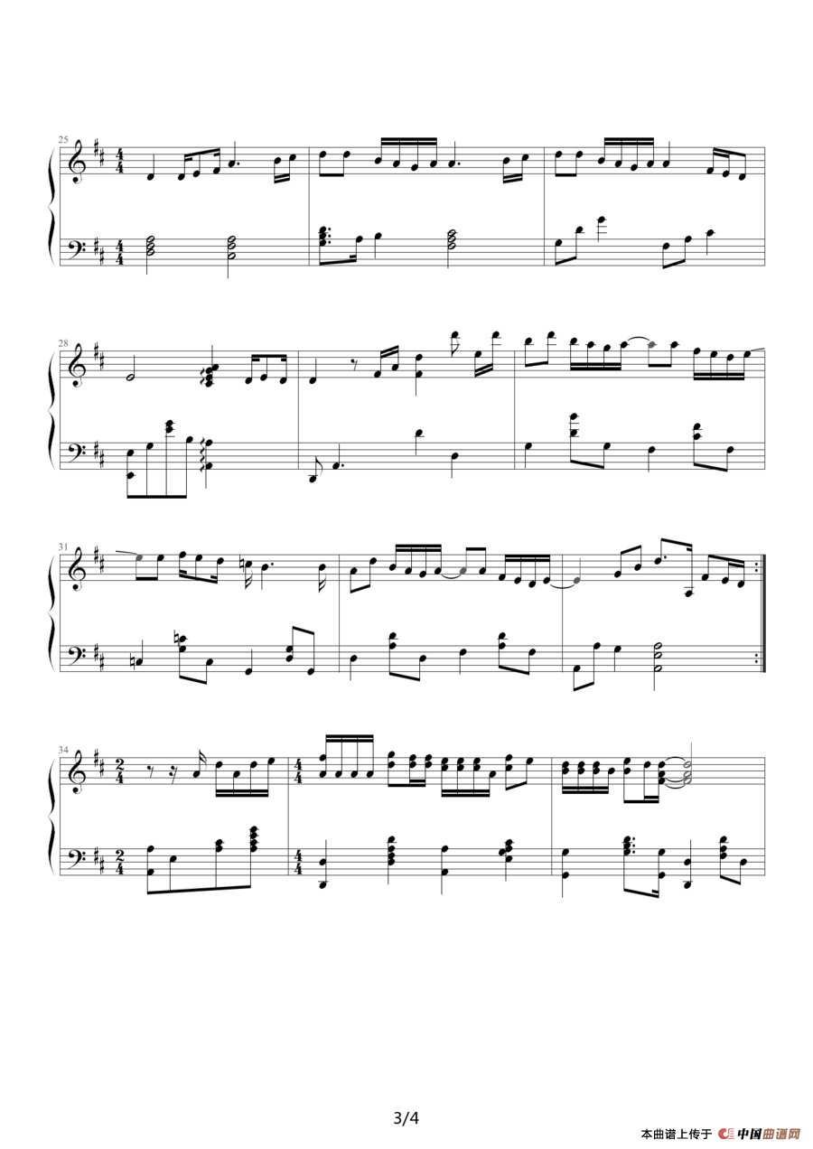 让我欢喜让我忧