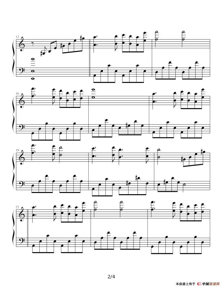 沙巴女王（冯明东制谱版）