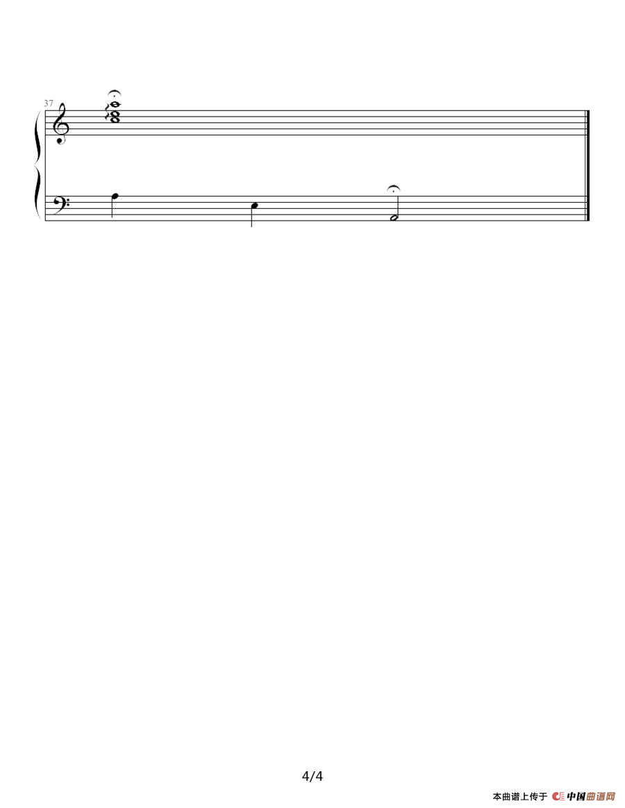 沙巴女王（冯明东制谱版）