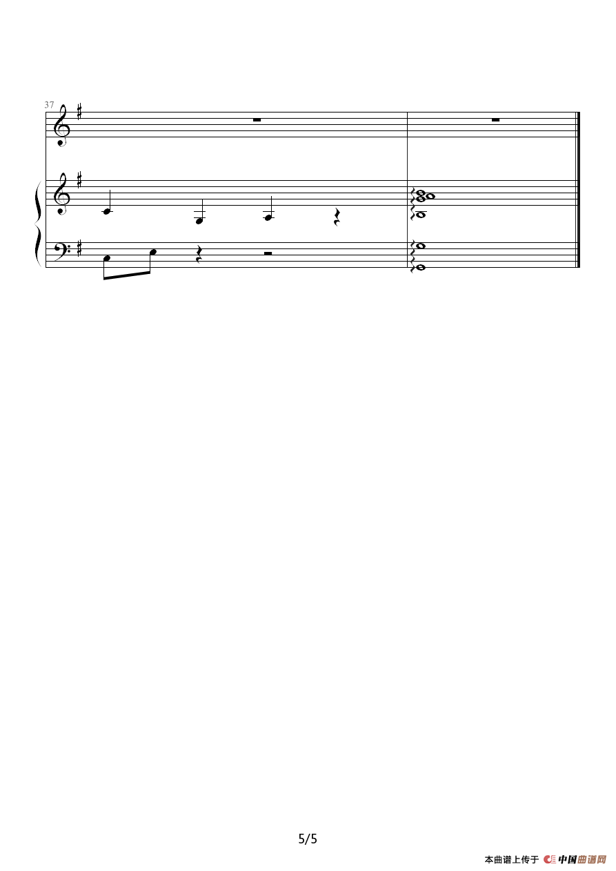 一定要幸福（钢琴伴奏谱）