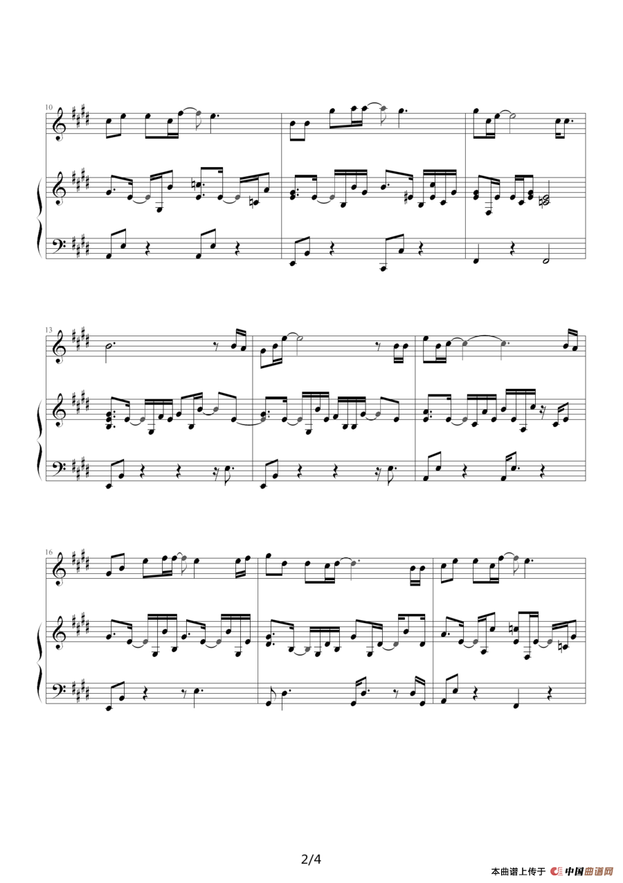 至少还有你（弹唱版）