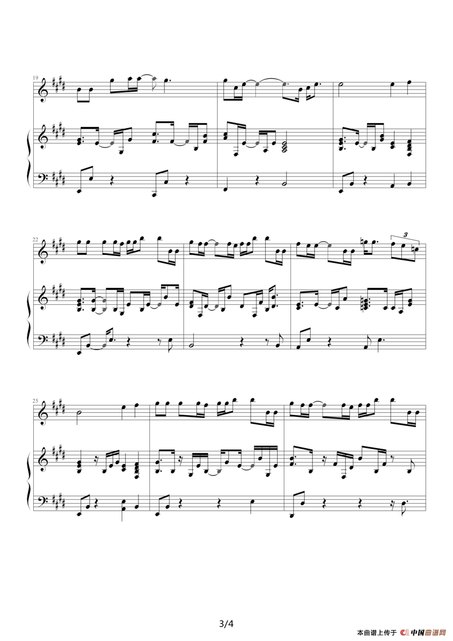 至少还有你（弹唱版）