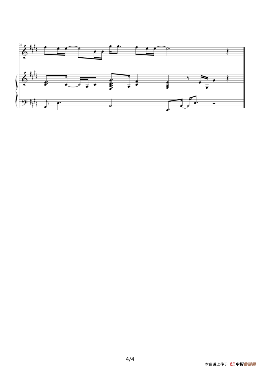 至少还有你（弹唱版）