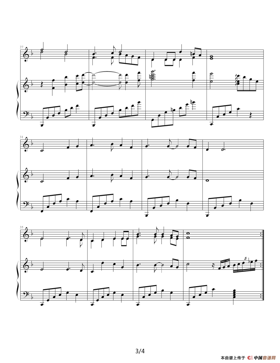 同一首歌（即兴伴奏版）