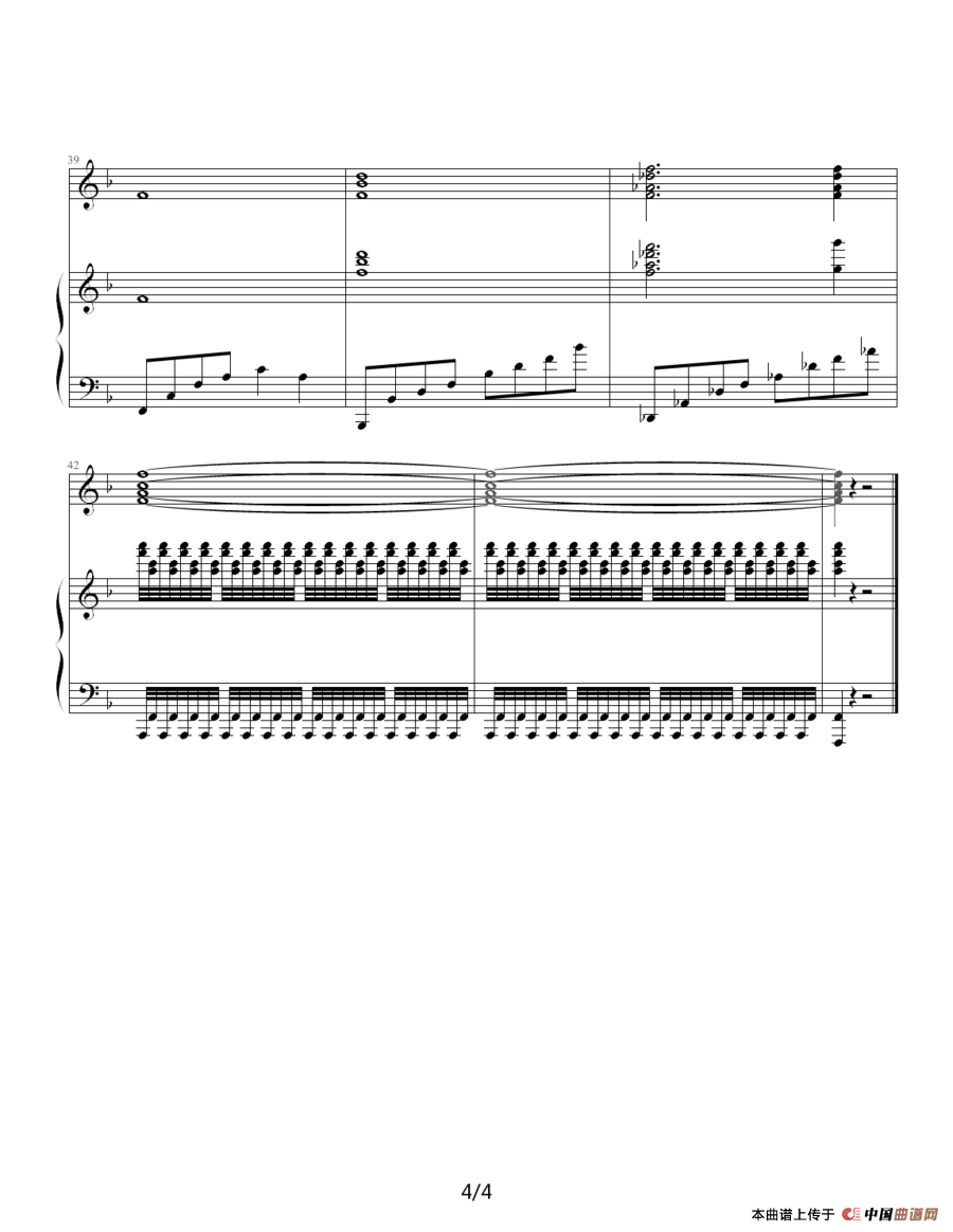 同一首歌（即兴伴奏版）