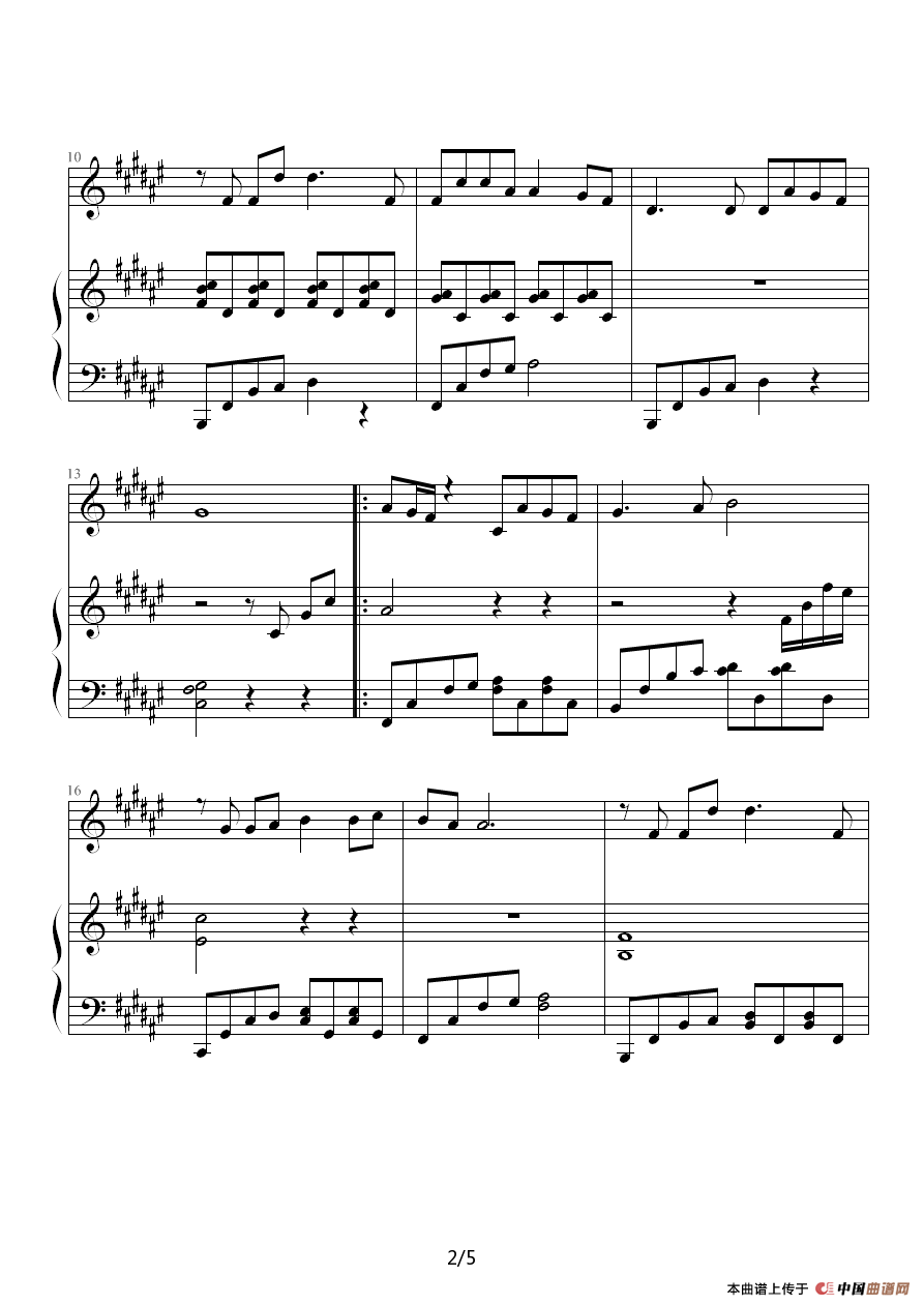 都是你（钢琴伴奏谱、昨天编配版）