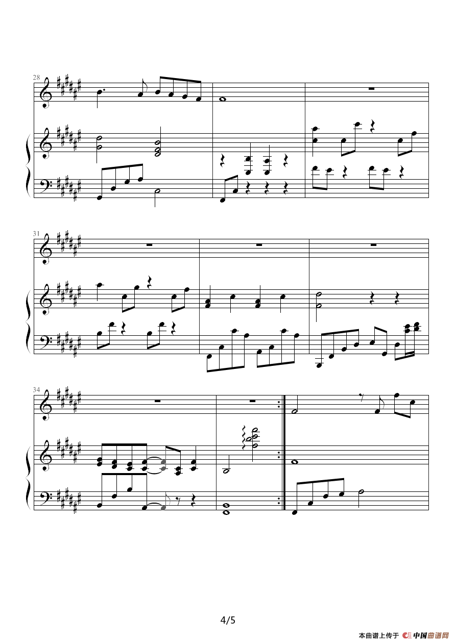 都是你（钢琴伴奏谱、昨天编配版）