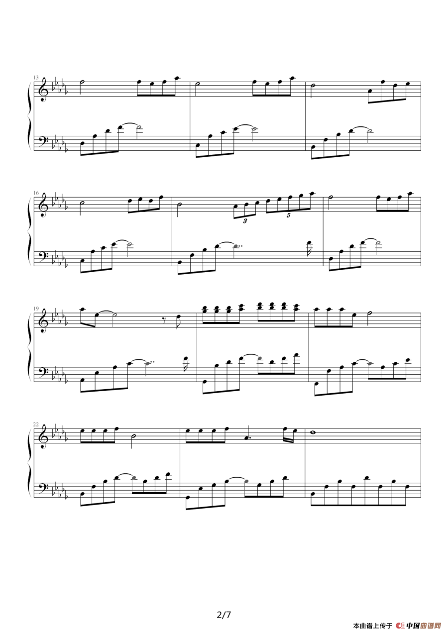 勿忘我（剑心作曲版）