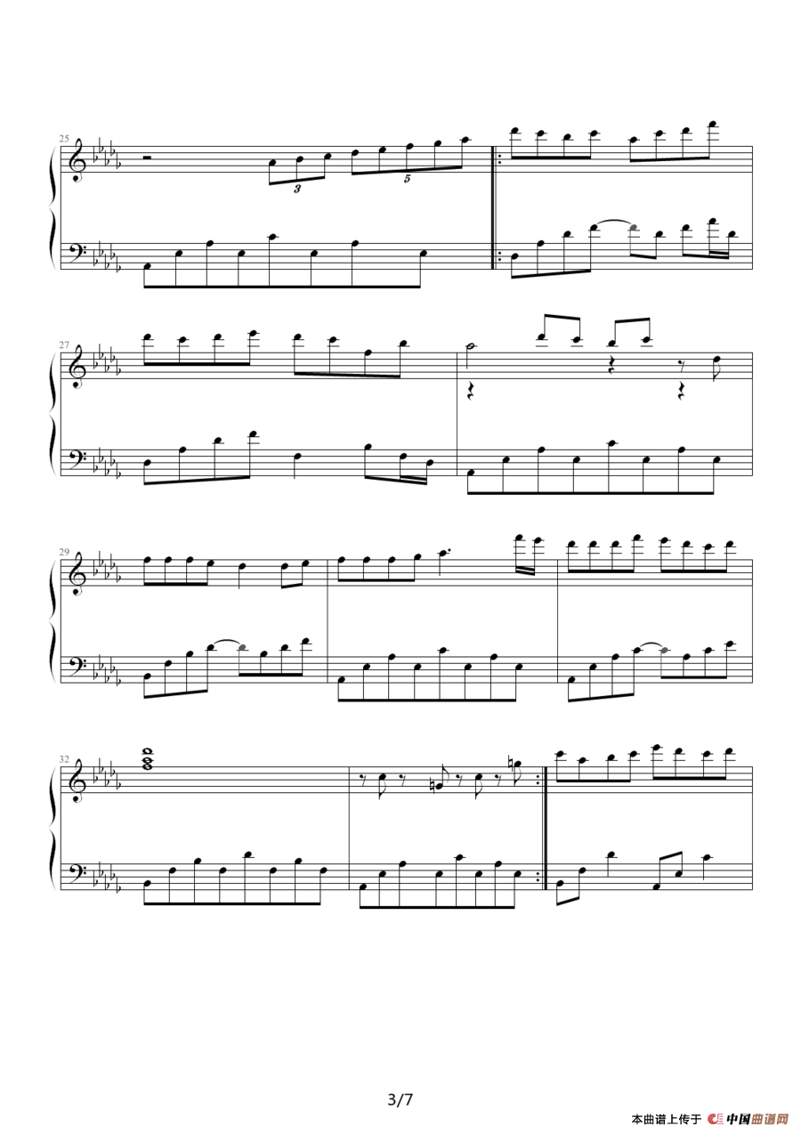 勿忘我（剑心作曲版）