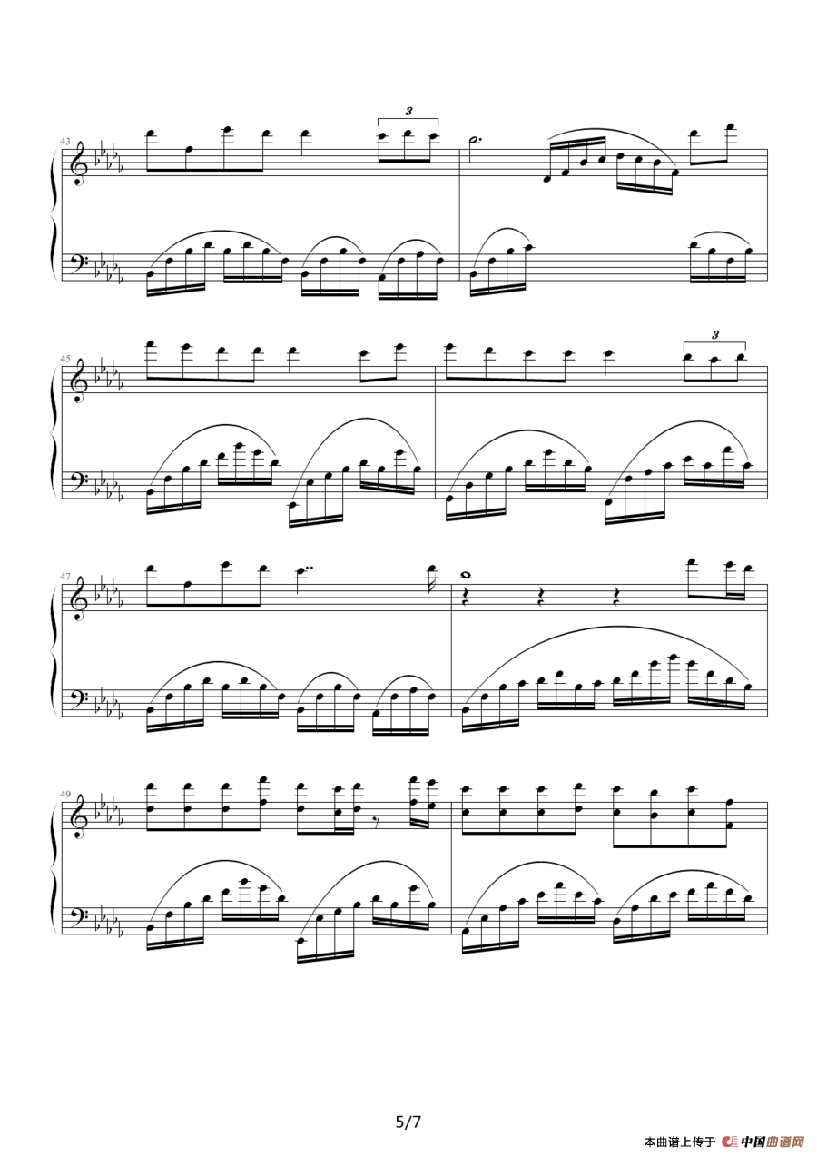 勿忘我（剑心作曲版）