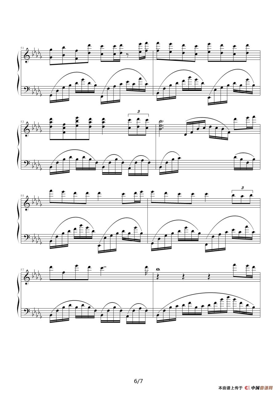 勿忘我（剑心作曲版）