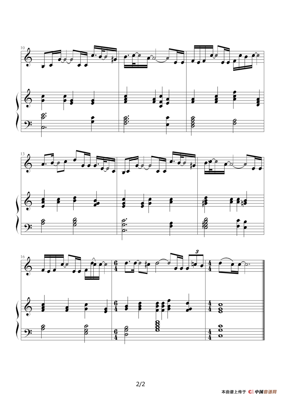 一个人的生活（钢琴伴奏谱）