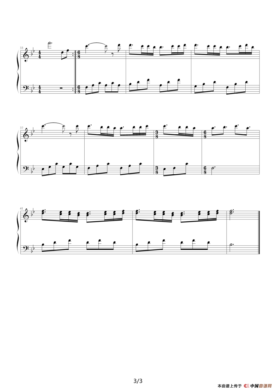 美丽的小华尔兹