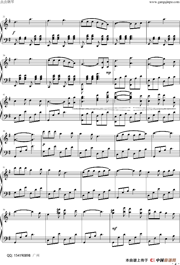 过云雨（雨田编配版）