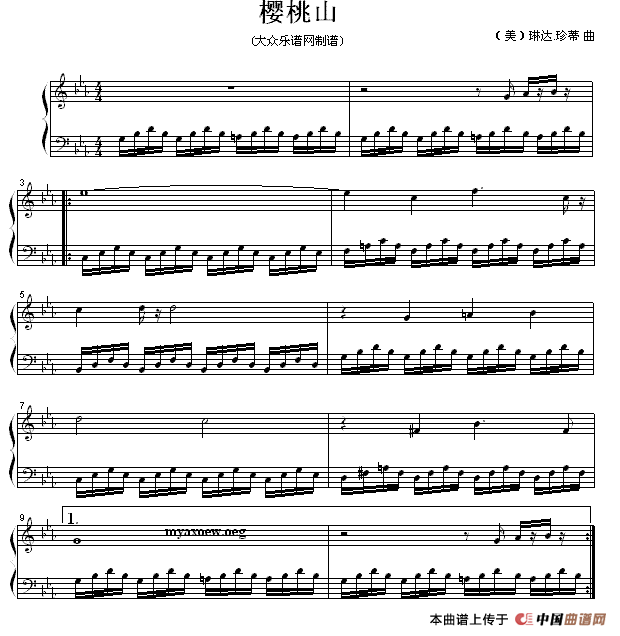 钢琴公主的浪漫钢琴：樱桃山