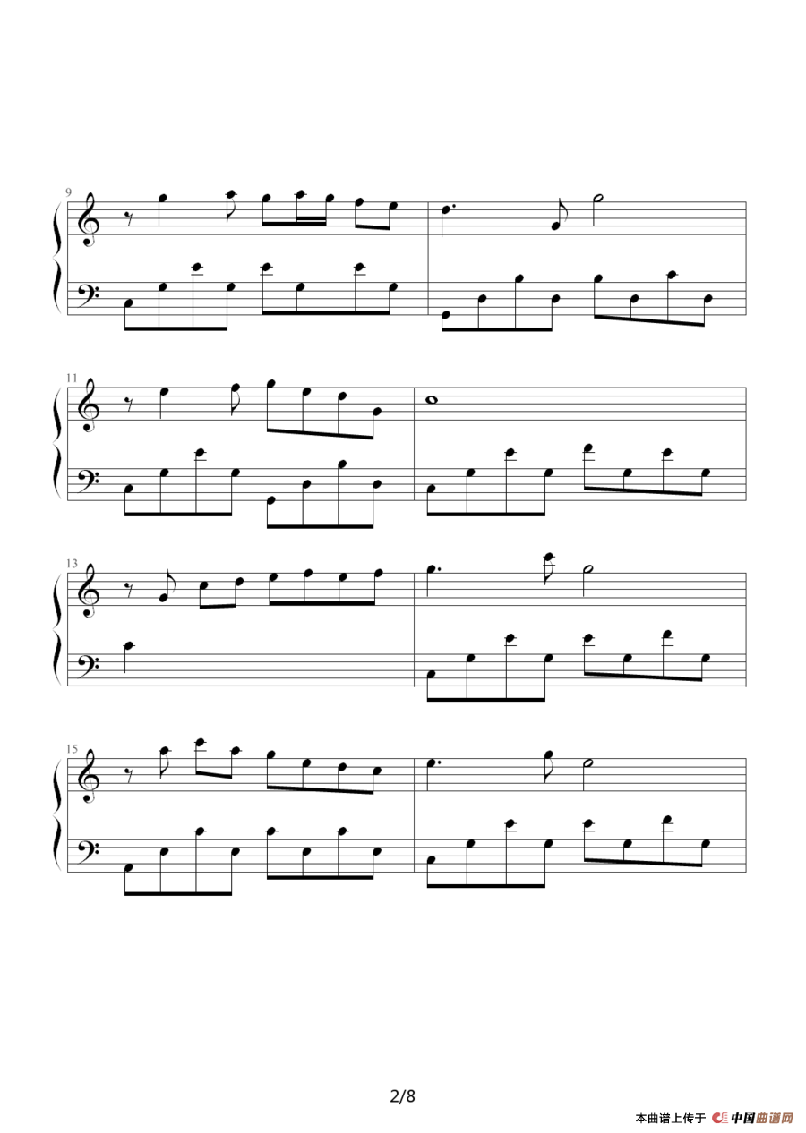 相思河畔（袁斌洲制谱版）