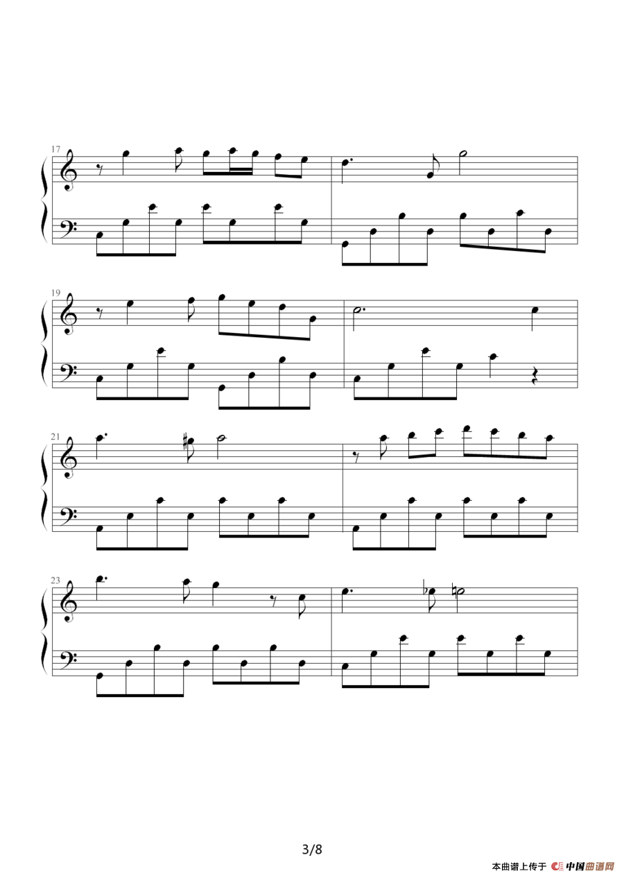 相思河畔（袁斌洲制谱版）