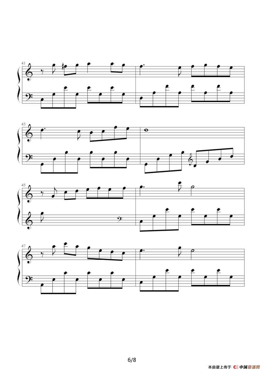 相思河畔（袁斌洲制谱版）