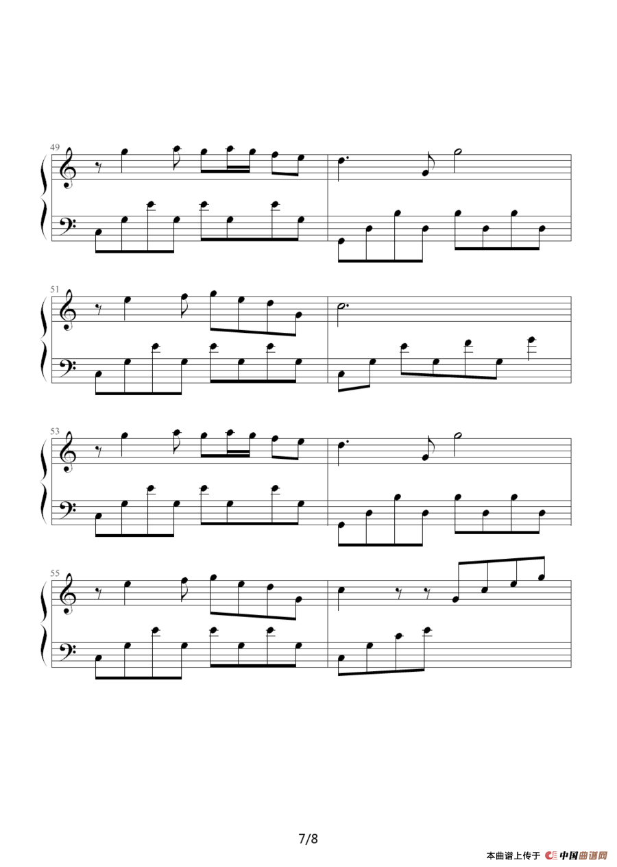 相思河畔（袁斌洲制谱版）