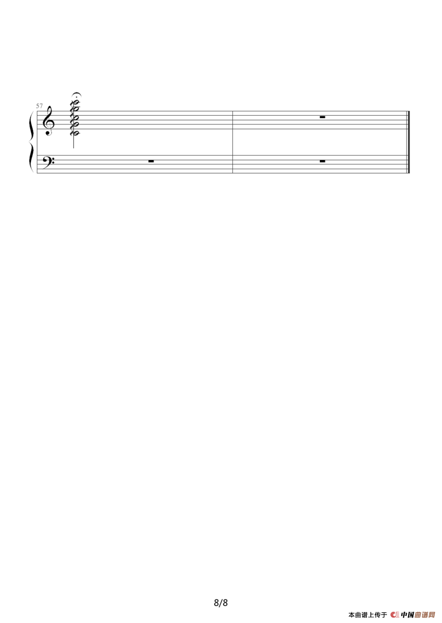 相思河畔（袁斌洲制谱版）